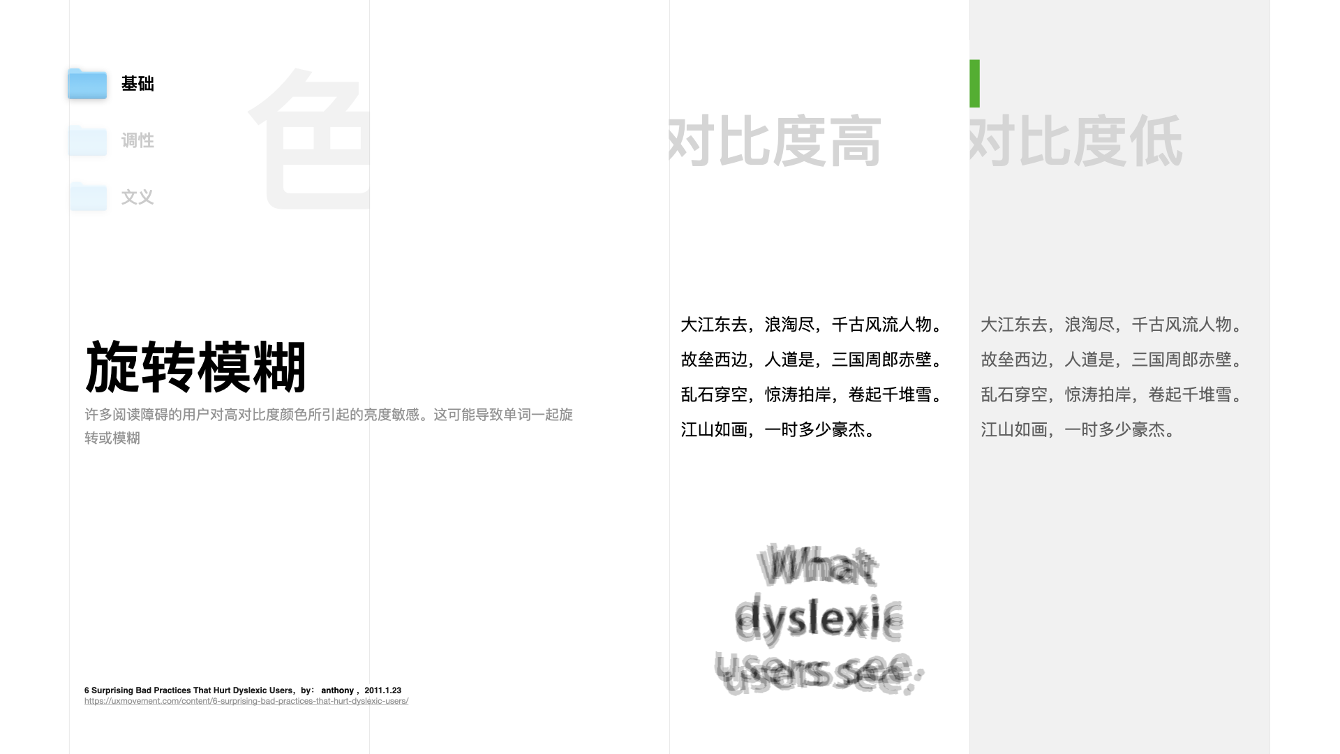 项目4 素材 002