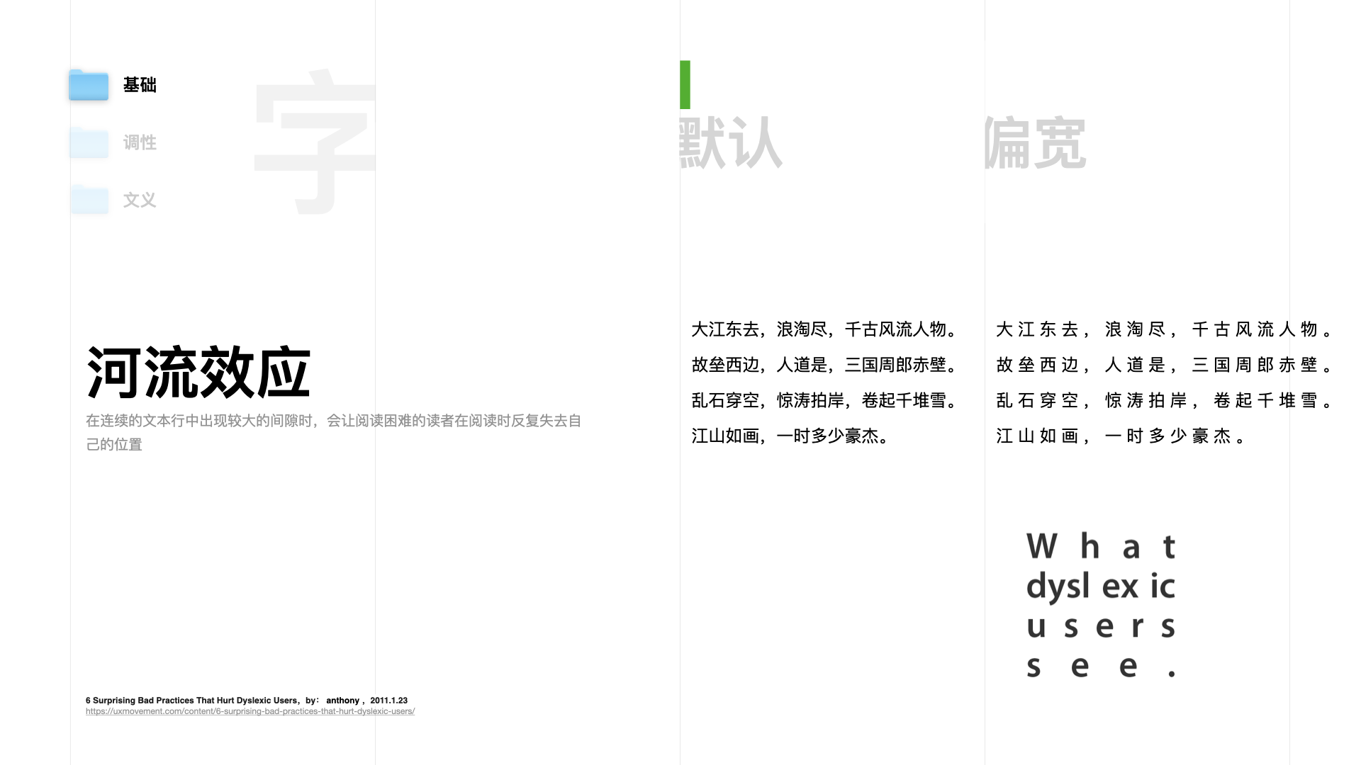 项目4 素材 004