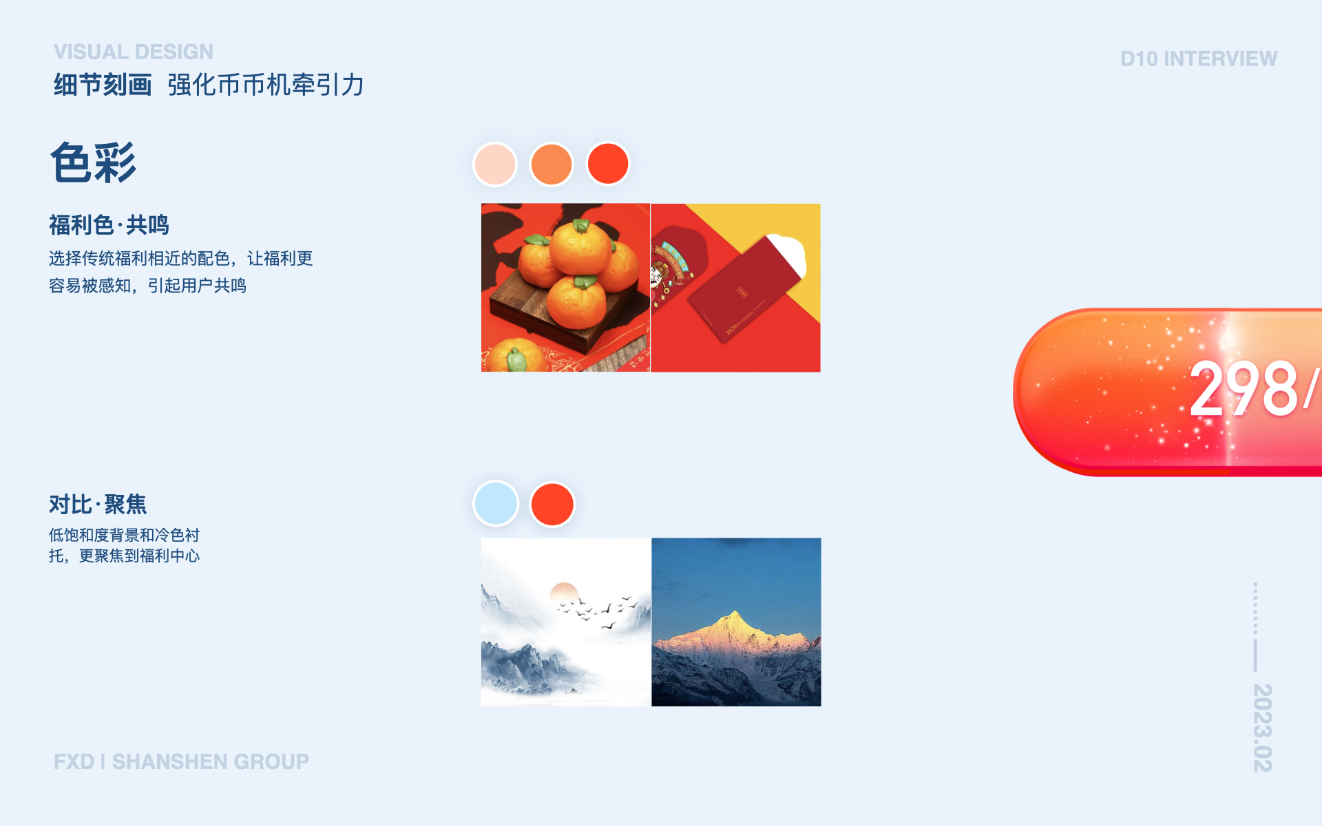 项目7 素材 001