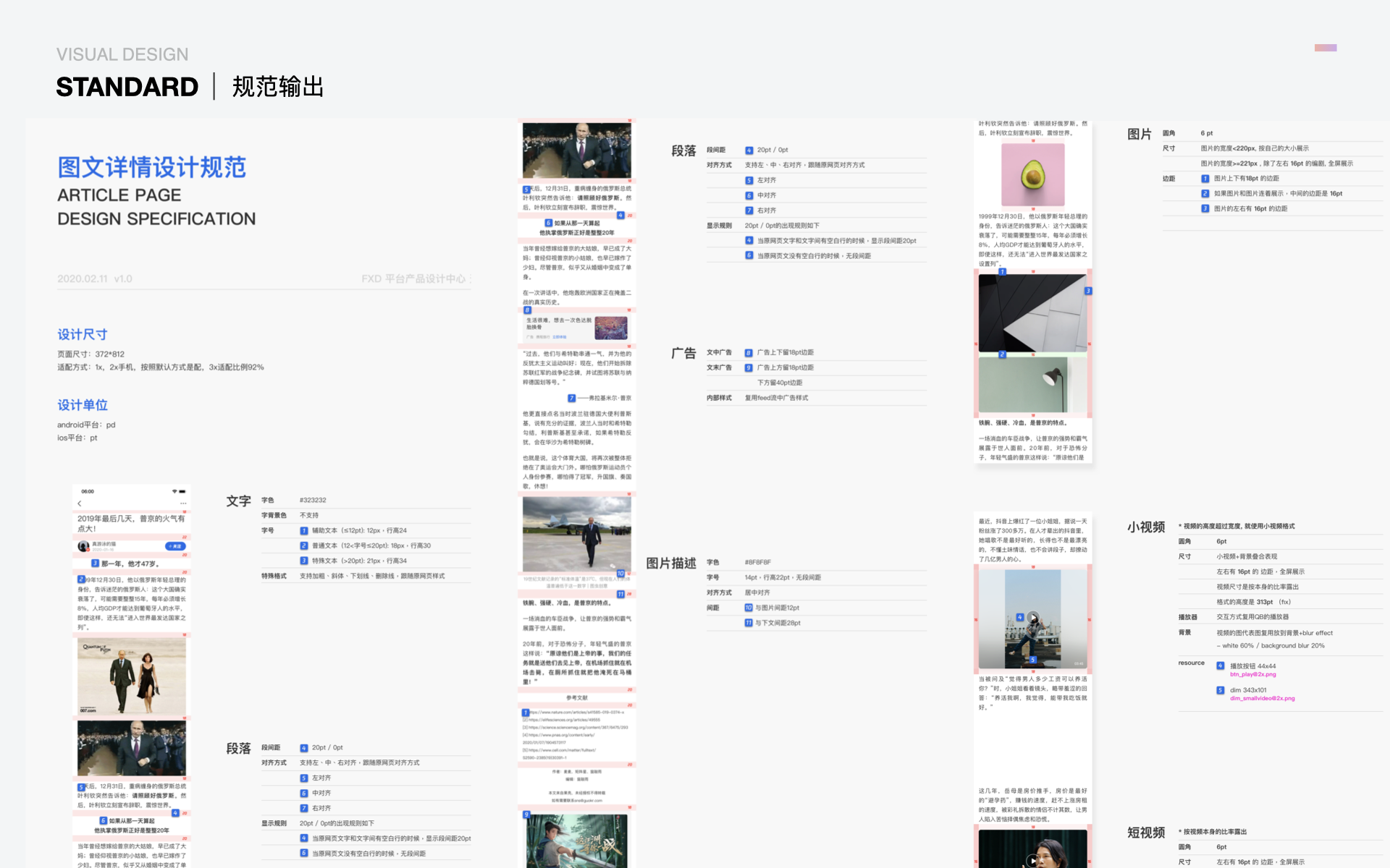正文阅读优化 素材 19